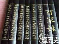 句容联众创鑫景观标识有限公司