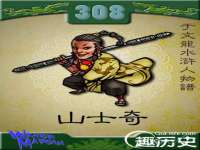 句容联众创鑫景观标识有限公司