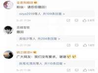 句容联众创鑫景观标识有限公司