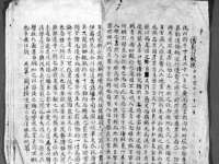 句容联众创鑫景观标识有限公司