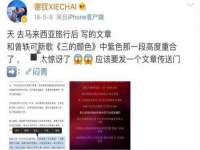 句容联众创鑫景观标识有限公司