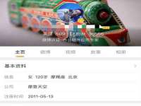句容联众创鑫景观标识有限公司