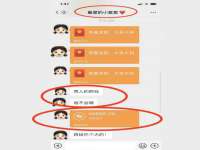句容联众创鑫景观标识有限公司