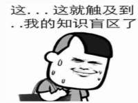 句容联众创鑫景观标识有限公司