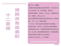 句容联众创鑫景观标识有限公司