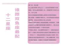 句容联众创鑫景观标识有限公司