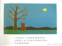 句容联众创鑫景观标识有限公司