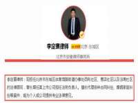 句容联众创鑫景观标识有限公司